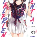 RENT A GIRLFRIEND 05