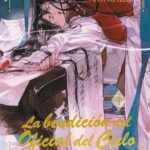 LA BENDICIÓN DEL OFICIAL DEL CIELO 04 EDICIÓN ESPECIAL (Novela)